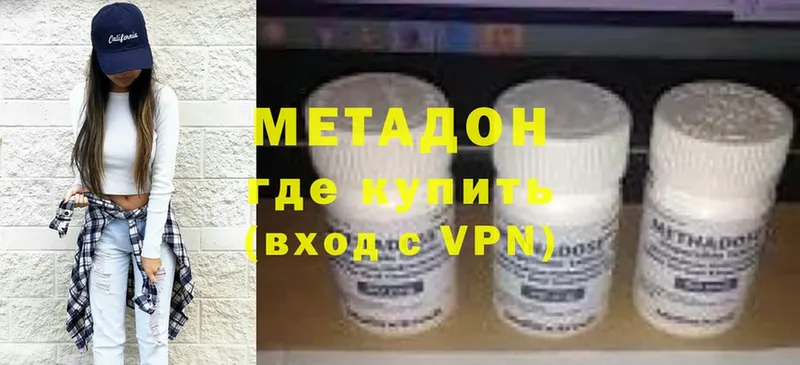 Названия наркотиков Усть-Кут Вейп ТГК  Cocaine  Мефедрон  МАРИХУАНА  ГАШ  A-PVP 