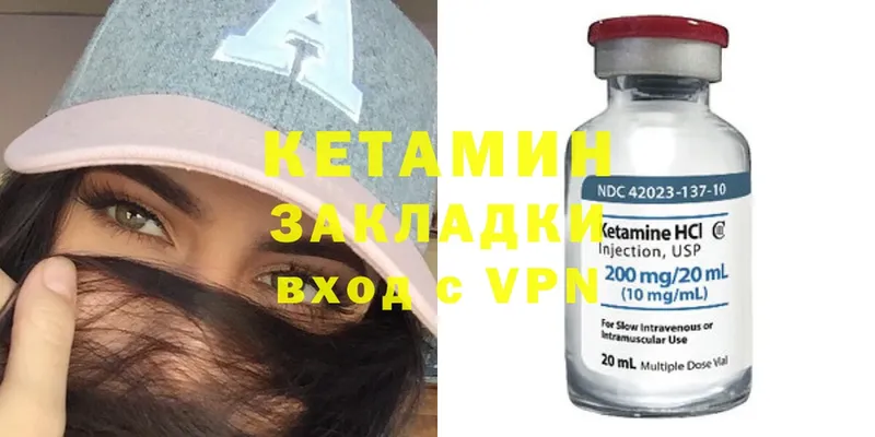 нарко площадка клад  Усть-Кут  КЕТАМИН ketamine  omg  