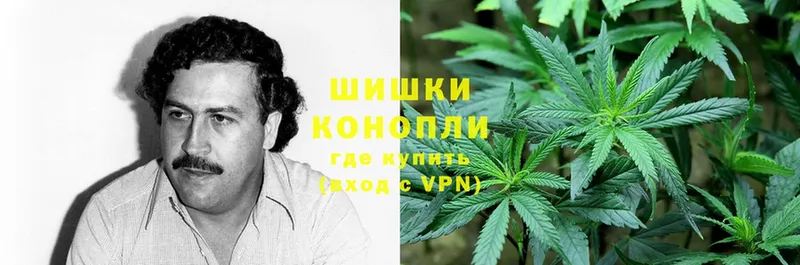 Канабис White Widow  Усть-Кут 